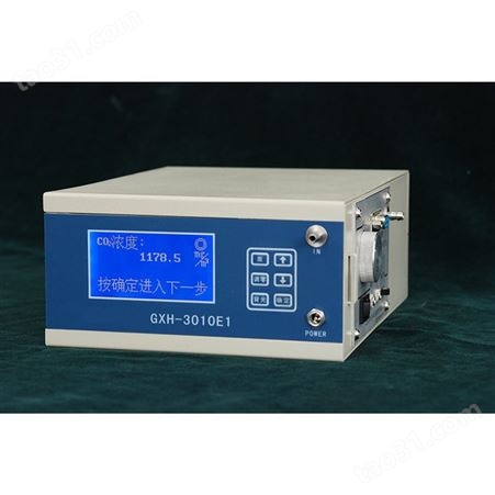 GXH-3010/3011BF便携式红外线CO/CO2二合一分析仪二氧化碳一氧化碳检测仪