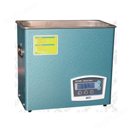 超声波清洗机AS-3120A 多用途清洗机 