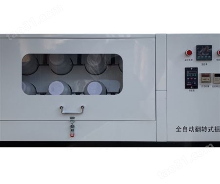 GXC系列全自动旋转振荡器 液液萃取装置 萃取仪 GXC-1000*8