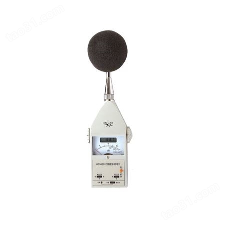 HS5660BX实时噪声记录分析仪型噪声测量仪实时倍频程频谱分析仪