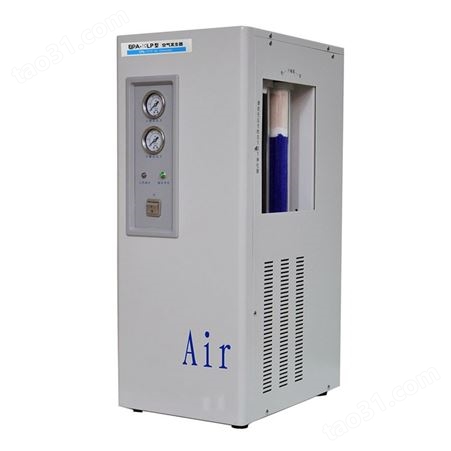 QPA-10LP空气发生器实验室干燥空气气源空气产生器