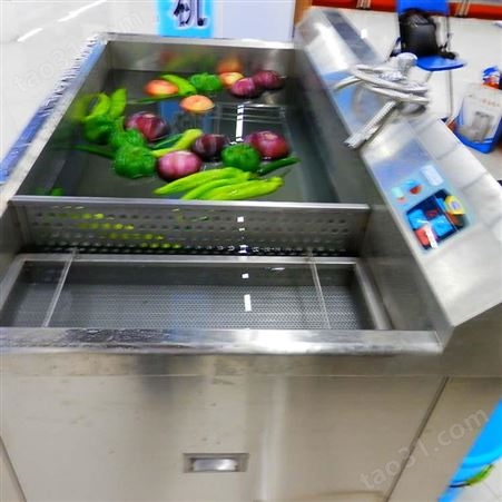 水果蔬菜清洗机 星级酒店饭店水果蔬菜清洗机 水果蔬菜清洗机价格