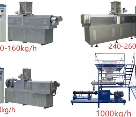 变性淀粉生产机械 变性淀粉加工设备 变性淀粉加工机械 变性淀粉膨化设备