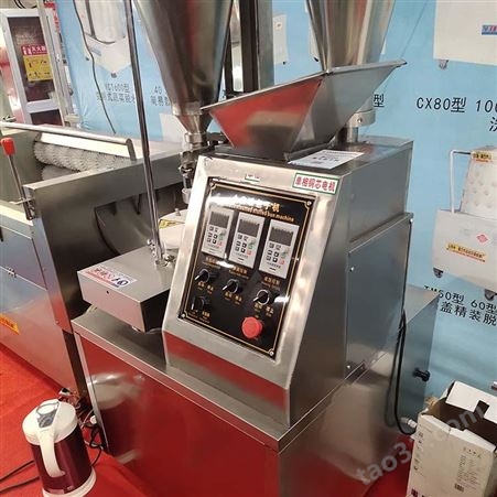 仿手工智能包子机 饭馆食堂用仿手工智能包子机 新款仿手工智能包子机