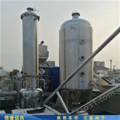 二手外循环蒸发器 二手500升蒸发器 污水废水蒸发器 价格报价