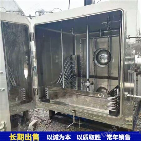 二手低温冻干机 二手液体冻干机 二手不锈钢冻干机 供应价格