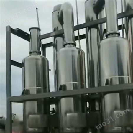 工业二手蒸发器 双效废水用二手蒸发器 效浓缩二手蒸发器供应