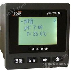 供应PHG-2091AX型三路继电器在线PH计，PH仪表，酸度计