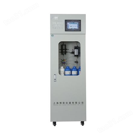 TPG-3030型总磷在线自动分析仪  高精度在线总磷水质分析仪 水质分析仪  水质在线监测