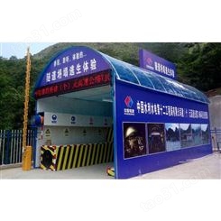 墙体倾覆体验_建筑工程安全体验_台州安全体验馆
