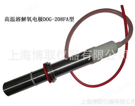 供应DOG-208F型在线高温溶氧传感器，溶氧传感器