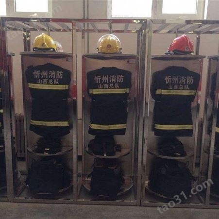 江苏省304消防战斗服存放柜 304不锈钢救援服架 消防衣帽放置柜