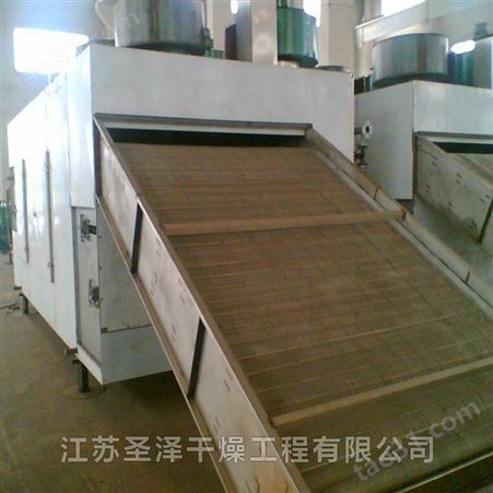 翻板式烘干机 圣泽干燥工程翻板式烘干机 网链干燥机供应商