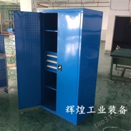 深圳 辉煌HH-237门带锁3抽维修柜重型铁皮物料柜
