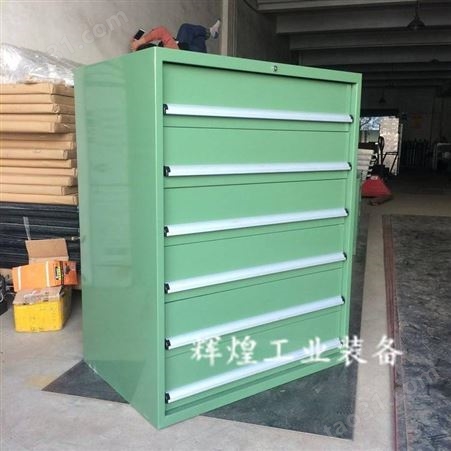 深圳市 辉煌HH-614 重型11抽螺丝存放柜铁皮抽屉五金柜