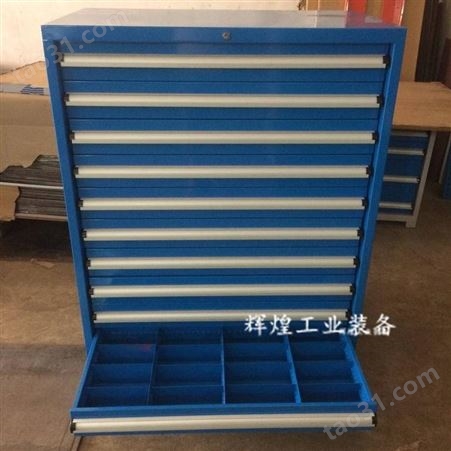 深圳市 辉煌HH-168车间零件柜车重型门工具柜车