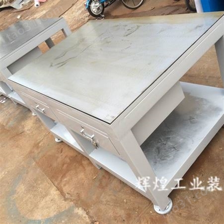 深圳市辉煌 HH-064电木板模具装配台A3钢板钳工水磨台车间修理台
