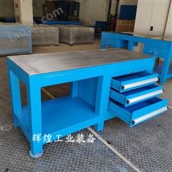 钢板检验台 模具操作台 重型钳工桌