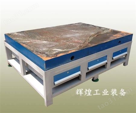 铸铁检验桌 钳工划线平台 焊接装配试验工作台