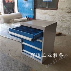 深圳市 辉煌HH-131 重型11抽屉车间柜 工厂维修柜 零件存放柜