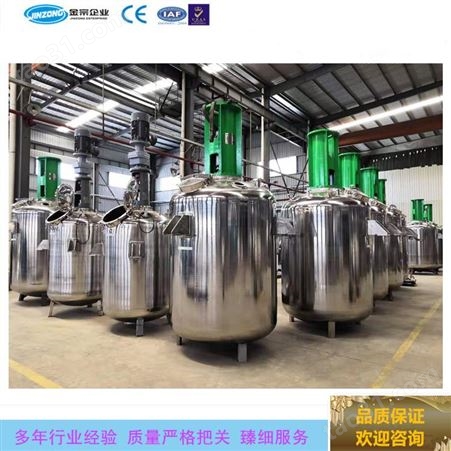 JZ深圳化工生产线 光油生产设备