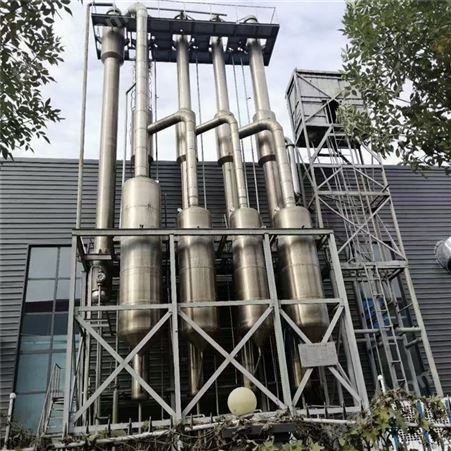 二手蒸发器 钛材质MVR蒸发器 2吨6吨3吨成套设备转让