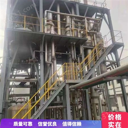 二手板式蒸发器 废水处理蒸发器 二手工业蒸发器 山东销售