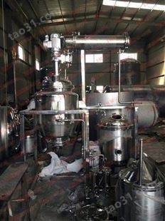 不锈钢实验小型真空减压浓缩器 304卫生级研发用真空负压冷凝分离蒸发器 温州厂家非标定制
