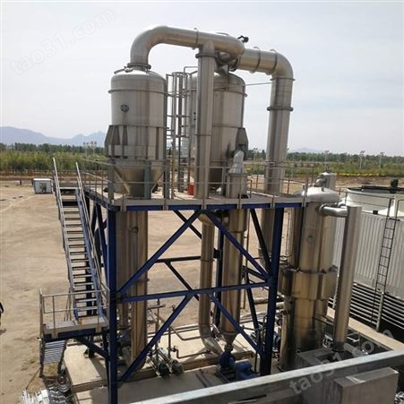 回收外循环蒸发器 回收1500升浓缩蒸发器 供应清百