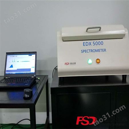 ROHS2.0测试仪EDX5000