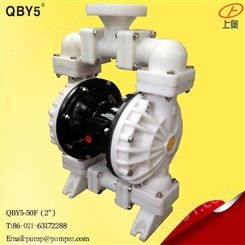 上球牌气动隔膜泵QBY5-65F46塑料
