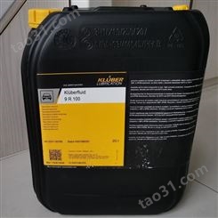 克鲁勃Klüberfluid 9R100装配液和防腐蚀液北京销售