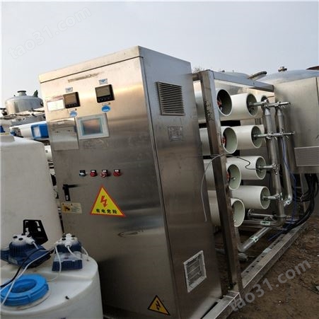 二手水处理设备 商用水处理设备 二手净水设备报价