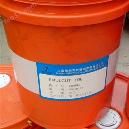 德润宝金属加工液-乳化切削液 100L应用于航空航天金属材料加工