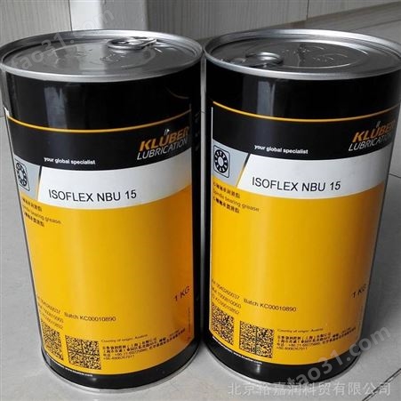 克鲁勃kluber润滑油ISOFLEX NBU15润滑脂用于高速机床主轴轴承