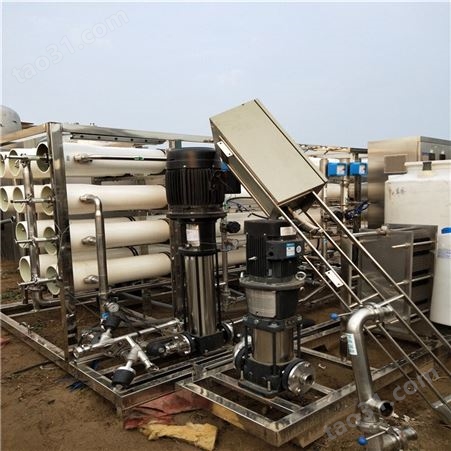 二手水处理设备 商用水处理设备 二手净水设备报价  梁山县 环洋设备