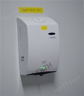 上海制药车间全自动喷雾式无尘室手消毒器 VT-8721A