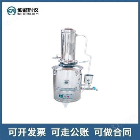 USK-1-10蒸馏水器自控型实验室蒸馏水机技术参数