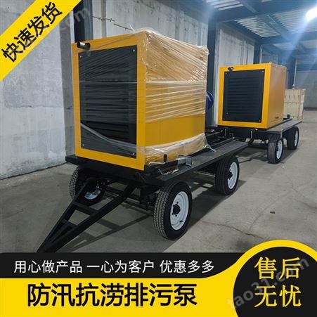 江苏移动式强自吸泵车全国发货