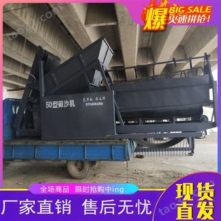黑龙江伊春大型滚筒式筛沙机可移动