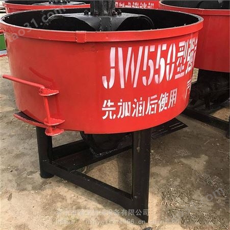 JW500平口搅拌机 砂浆拌料机混凝土水坝建筑机械