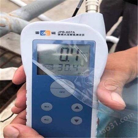 COD检测仪氨氮总磷总氮快速测定仪重金属悬浮物BOD便携式污水分析