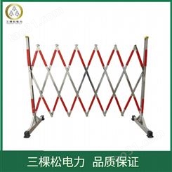 三棵松 不锈钢伸缩安全围栏 可移动式围栏 拱门式伸缩围栏 1.1米高度护栏
