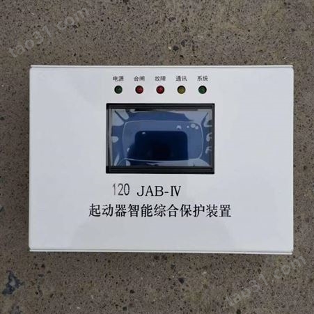 矿用ALDB-D7B低压馈电综合保护测控装置