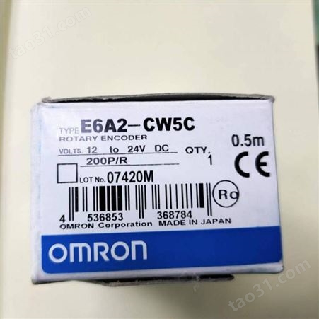 销售原厂OMRON欧姆龙 E6A2-CW5C旋转编码器