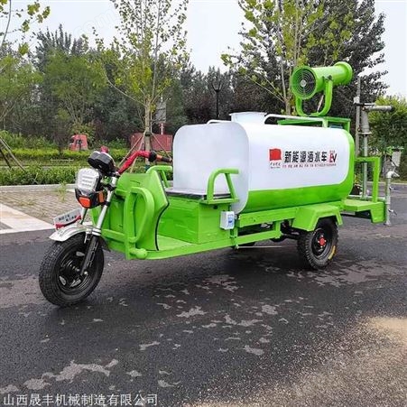 贵州遵义新能源电动三轮洒水车厂家小型电动三轮洒水车