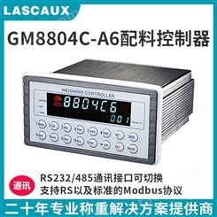 称重控制器GM8804C-A6配料系统配料控制器自动配料秤配料系统仪表