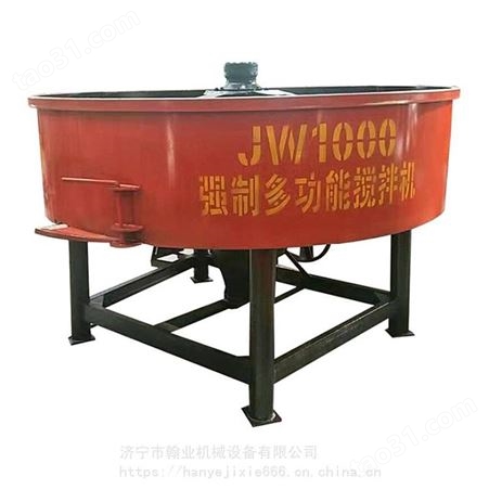 JW500平口搅拌机 砂浆拌料机混凝土水坝建筑机械