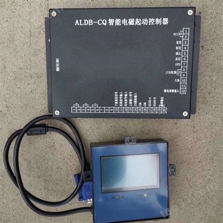 矿用ALDB-D7B低压馈电综合保护测控装置