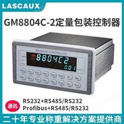 称重控制器GM8804C-2增量法定量包装控制器双秤增量法自动定量包装秤称重控制仪表